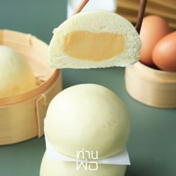 ซาลาเปาครีมคัสตาร์ด แป้งฟักทอง