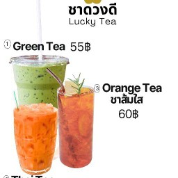 ชาดวงดี