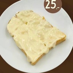 ขนมปังปิ้งนมสด