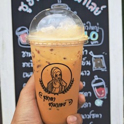 กลมกล่อมชื่นใจ