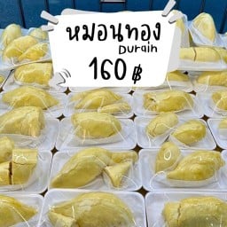 ร้านผลไม้แม่มณีวรรณ สาขาที่ 1