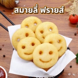 สมายลี่ ฟรายส์