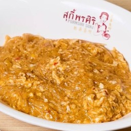 เมนูลับ