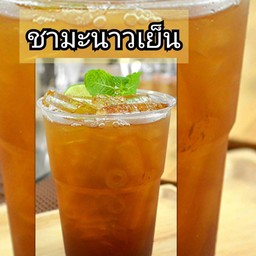 ชามะนาวเย็นหวานปกติ