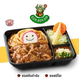 Bar-B-Q Plaza เซ็นทรัล นครปฐม