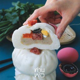 ซาลาเปาท่านพ่อ แป้งท่านพ่อ