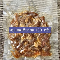 หมูฟินกินเพลินแบบสด