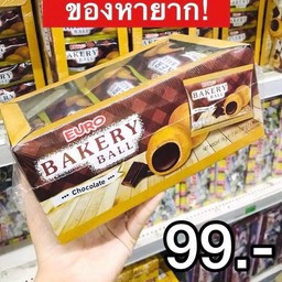 เบเกอรี่บอล ยกแพ็ค 12 ห่อ