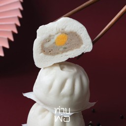 ซาลาเปาหมูสับไข่ต้ม แป้งท่านพ่อ