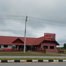 ร้านใหม่ 