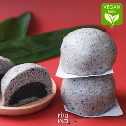งาดำ เจ (Vegan)