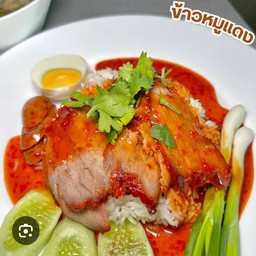 ข้าวหมูแดงธรรมดาไข่ครึ่งฟอง