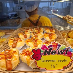 ปังวอฟฮอทดอก