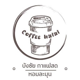 เอสเพรสโซ่