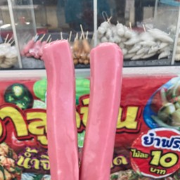 กรอกนม