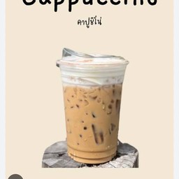 คาปูชิโน่กาแฟขี้ชะมด