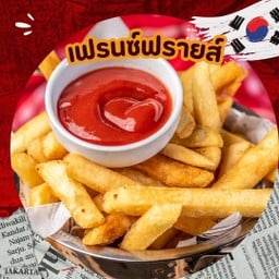 เฟรนช์ฟรายส์
