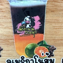 อเมกาโน่ส้ม