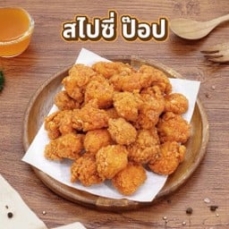 ไก่ป็อป รสสไปซี่ XL