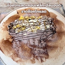 ช็อคโกแลต คอนเฟล็ก อัลมอนด์ ผงโอวัลติน