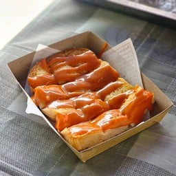 สถานีปังเหนียว