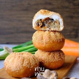ซาลาเปาผักทอด