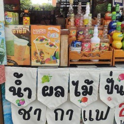เครปเต้นท์ส้ม สามเสน 28 ซอย สามเสน 28 (องครักษ์ 3)