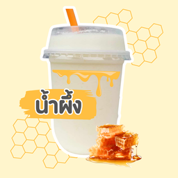 [New!!] โยเกิร์ตปั่น น้ำผึ้ง