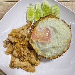 เทอริไข่ข้น