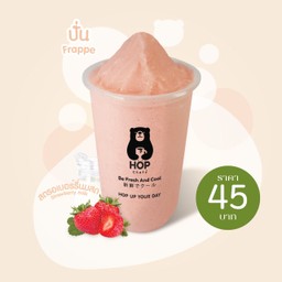 สตรอเบอร์รี่นมสดปั่น