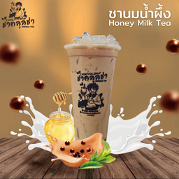 ชานมน้ำผึ้ง