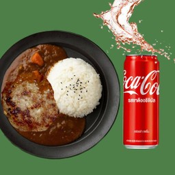 [อร่อยซ่ากับโค้ก] ข้าวแกงกะหรี่แฮมเบิร์กหมู +  โค้ก ออริจินัล