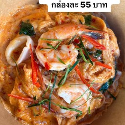 ข้าวไข่ข้นหน้าห่อหมกทะเล