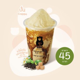 ชาไต้หวันบราวน์ชูการ์ปั่น