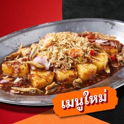 สับปะรดปลาร้าหวานทรงเครื่อง