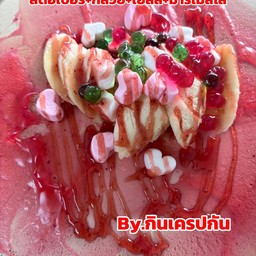 สตอเบอร์รี่ กล้วย เยลลี่ มาร์เมลโล่