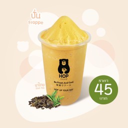 ชาไทยปั่น