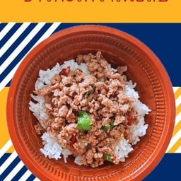 กะเพราเนื้อสับ