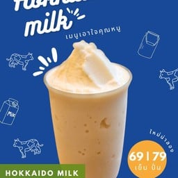 Hokkaido Milk Frappe
