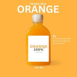 น้ำผลไม้สกัดเย็น By I'm Real Deal