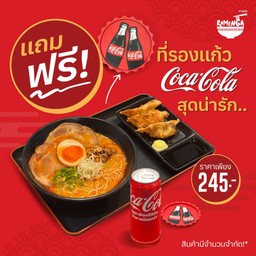 [อร่อยซ่ากับโค้ก] ซื้อ Set ต้มยำอร่อยกับโค้ก แถมฟรี ที่รองแก้วCocaColaสุดน่ารัก