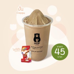 โอวัลตินปั่น