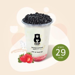 สตรอเบอร์รี่นมสด