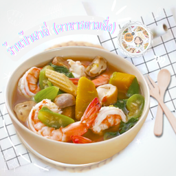 แกงเลียงกุ้งสด