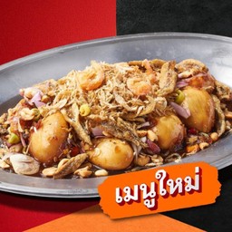 สละน้ำปลาหวานทรงเครื่อง