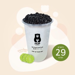 มะนาวโซดา