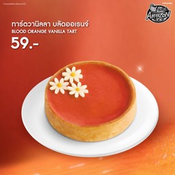 ทาร์ตวานิลลา บลัดออเรนจ์