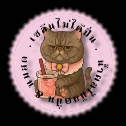 เซลีนไม่ได้ปั่น นมสด&น้ำผลไม้สดปั่น