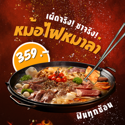 เซ็ตหมูสุดคุ้ม 1000 กรัม