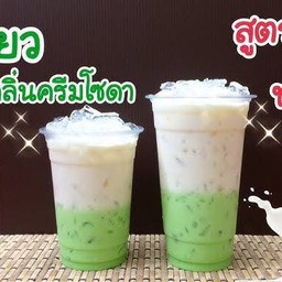 ชาจิงโจ้ บ้านหาร